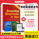 原版進(jìn)口 English Grammar in Use劍橋英語語法 劍橋語法 劍橋初級英語語法 劍橋英語小學(xué)初中高級劍橋大學(xué)出版社 618 劍橋語法Grammar in Use（初中高三冊）