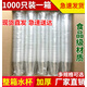 欖茵一次性杯子塑料杯1000透明商用加厚航空茶杯家用整箱批發(fā) 160ml餐飲杯1000只