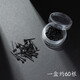 艾梵妮適合養(yǎng)耳洞耳棒韓國(guó)學(xué)生防堵耳棍塑料豆豆耳針火柴頭耳釘女 黑色豆豆（約60根）