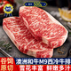 領食鮮生 澳洲進口和牛M9西冷雪花牛排原切 高端牛扒生鮮牛肉谷飼源頭直發(fā) 高端和牛-M9西冷牛排500g
