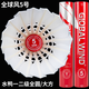 全球風 GLOBAL WIND羽毛球全球風5/6/7/8/9/10號耐打型飛行穩(wěn)定專業(yè)比賽訓練球12只 全球風5號 1筒 77速