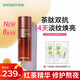 悅詩(shī)風(fēng)吟（innisfree）紅茶多肽抗皺精華液清爽補水保濕淡化皺紋舒緩修護緊致抗衰護膚品
