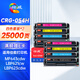 繪威CRG054H硒鼓 適用佳能MF643Cdw硒鼓 LBP621cw墨盒 LBP623cdn/cdw MF641cw MF642cdw MF645cx粉盒 四色兩套裝
