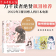 【贈拉頁(yè)】余命10年 改編自真實(shí)經(jīng)歷 小松菜奈坂口健太郎主演催淚愛(ài)情電影原著(zhù)小說(shuō) 愛(ài)情言情小說(shuō) 日系純愛(ài)天花板 磨鐵圖書(shū)