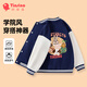 纖絲鳥(niǎo)（TINSINO）兒童外套男女童棒球服中大童休閑外套童裝 動(dòng)物合集