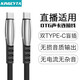 英西達（KINGCYTA） 適用于聲卡麥克風(fēng)耳機連oppo小米vivo手機OTG數據線(xiàn)OTG音頻線(xiàn) 黑色【1米 雙頭Type-C】 聲卡麥克風(fēng)耳機可用