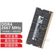 2019 2020 2021款 IMAC 5K  27英寸 蘋(píng)果一體機內存條 MICRMT 16G DDR4 2667