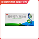 [萬通]轉(zhuǎn)移因子口服溶液 10ml*12支 3盒裝