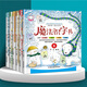 全套6本魔法識(shí)字書(shū)我的第一套漢字書(shū) 漢字的故事書(shū)6-9歲一二三年級(jí)漢字王國(guó)啟蒙書(shū)