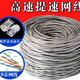 超五類(lèi)網(wǎng)線(xiàn)家用高速電腦wifi寬帶線(xiàn)8芯0.5網(wǎng)絡(luò )線(xiàn) 監控雙絞線(xiàn)300米 灰色 銅包銀(送水晶頭) 200米