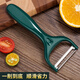 利皇水果刀不銹鋼削皮刀西瓜刀便攜刮皮刀廚房小刀廚師刀切水果套裝 瓜果刨
