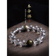 慈靈閣5A白水晶八大守護(hù)神手串男款本命佛手鏈六字真言轉(zhuǎn)運(yùn)珠飾品禮物 男款14mm虛空藏菩薩生肖-牛虎-