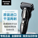 松下松下Panasonic電動(dòng)剃須刀ES-ST25 日本進(jìn)口3刀頭全身水洗 國(guó)行 ES-ST25 整機(jī)日本進(jìn)口