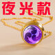 神之眼懷表夜光 可轉(zhuǎn)動石英表男女學(xué)生個性項鏈表 [雷] 掛表+備用電子+掛繩+掛鏈