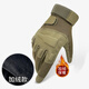 森用戰術(shù)手套男全指加絨保暖軍迷戶(hù)外黑鷹防滑耐磨運動(dòng)訓練騎行手套男 軍綠色長(cháng)指加絨加厚 M