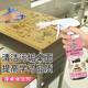 Hsiasun桌面清潔劑強力去污塑料書(shū)桌課桌椅辦公木家具專(zhuān)用擦桌子清洗神器