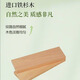 天道汗蒸家用遠(yuǎn)紅外汗蒸房  鐵杉木家庭光波房 定制光波汗蒸房 木材小樣板專拍