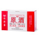 瑯琊臺 原酒禮盒 白酒整箱 高度白酒 70度 110ml*8瓶 禮盒 整箱裝