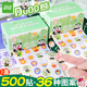 遞樂 創(chuàng)意兒童獎勵貼紙卡通小學(xué)生抽拉式圓點表揚貼貼紙貼畫可愛不干膠貼畫粘貼紙500貼/盒 XB57-DODO熊