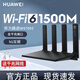 wifi6+ 華為路由 3000M真雙頻無線路由器 5G雙頻 四加寬天線 穿墻強(qiáng) 信號(hào)好\/光纖寬帶  【W(wǎng)iFi6路由】WS7002 黑色
