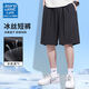 JEANSWEST LIFE真維斯冰絲短褲男夏季薄款休閑速干透氣跑步五分褲寬松運(yùn)動(dòng)褲子男