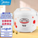 美的（Midea）電飯鍋老式家用機械式老人簡(jiǎn)易操作小電飯鍋便捷式煮飯 【YJ508J】 5L