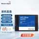 西部數據（WD）藍盤(pán)SA510 SSD固態(tài)硬盤(pán) 2.5英寸SATA3.0串口臺式機筆記本 Blue系列-3D進(jìn)階高速讀寫(xiě)版 套餐三：標配+臺式支架 4TB（WDS400T3B0A）