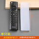 賓客電視遙控器保護套電視機頂盒格力空調硅膠防塵套美的防摔遙控器套 T56（16*5cm）電信機頂盒