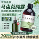 花水匠馬齒莧純露原液100%精華舒緩補(bǔ)水噴霧調(diào)養(yǎng)爽膚水洋甘菊玫瑰花純露 馬齒莧純露 （500ml）+噴瓶 1瓶
