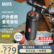 MIFA德國無線藍(lán)牙音箱超重低音炮防水戶外音響便攜式摩托車自行車騎行車載高音質(zhì)小音響大功率插卡音箱 【W(wǎng)ildRod黑】背包騎行HIFI音響 官方標(biāo)配 送32G內(nèi)存卡+讀卡器