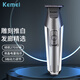 科美（kemei）理發(fā)器推子 KM-5027 專業(yè)油頭雕刻 電推剪 四擋調(diào)節(jié) 液晶數(shù)顯 禮盒款0.1mm續(xù)航270分鐘 【官方標配】禮盒裝