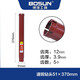博深工具（Bosun） 水鉆頭空調(diào)水鉆機(jī)混凝土墻壁打開(kāi)孔打洞器金剛石水轉(zhuǎn)水鉆鉆頭 51X370MM紅色款