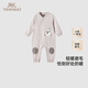 英氏【商場(chǎng)同款】童裝家居服連體衣秋季嬰幼兒羊絨連身衣 浮石灰【襟哈】 73cm （推薦6-9個(gè)月）