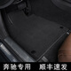 蜇瑞 奔馳e300l腳墊c200l glcl gle s350l汽車(chē)腳墊高檔地毯 經(jīng)典黑色 E級(jí)高級(jí)定制