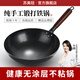 蘇美冠鐵鍋章丘炒菜鍋炒鍋已開鍋正宗手工無涂層家用不粘鍋燃氣灶適用 精作款（單鍋） 32cm