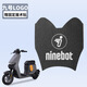 靠森適配九號電動(dòng)車(chē)F35/F60/F90/F90M絲圈腳墊腳踏墊防滑防水改裝配件 logo-優(yōu)質(zhì)絲圈 防水隔塵【贈送魔