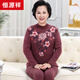 恒源祥中老年保暖內衣女加厚加絨媽媽羊羔絨防寒打底衫套裝冬季奶奶內穿 紅咖-1 L 165建議體重75-95斤