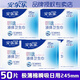 安爾樂(lè)液體衛(wèi)生巾極薄棉柔日用245mm3D瞬吸三維防漏正品女姨媽巾 棉柔 245mm 50片 送10片日用衛(wèi)生巾