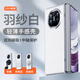 訊迪【高端電鍍素皮殼】適用華為matex5手機殼HUAWEI Mate X5典藏版防摔保護套x3磁吸鏡頭全包超薄后殼 MateX5/X3/典藏版【白】鏡頭全包 輕薄防摔·鉸鏈全包