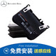 奔馳（benz）原廠(chǎng) 剎車(chē)片 前剎車(chē)片 GLA200 GLA220 GLA260