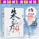 【包郵】桐華經(jīng)典小說(shuō)作品書(shū) 大漠謠·新版 云中歌:憶流年 浮生夢(mèng) 綠羅裙 步步驚心 那片星空那片海 最美的時(shí)光 朱顏（全兩冊(cè)）肖戰(zhàn)任敏主演玉骨遙原著小說(shuō)