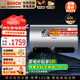 博世（BOSCH）家用電熱水器3300W速熱一級能效節(jié)能家用儲水式家用電熱水器衛(wèi)生間洗浴小型防電墻內(nèi)置電阻鎂棒 天池系列 TR 6720 S2【60L大容量】