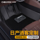 車麗友 適用于日產(chǎn)逍客腳墊tpe全大包圍汽車08-24款專用環(huán)保無(wú)異味車墊 【澳蘭絨】TPE腳墊+上層極夜黑墊 日產(chǎn)逍客原車定制