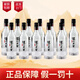 瀘州老窖黑蓋二曲 濃香型白酒 42度500ml*12瓶 光瓶 新老包裝隨機發(fā)貨