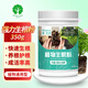 漫生活生根粉350g植物生根劑樹(shù)木移栽扦插強力快速生根苗木果樹(shù)花卉通用