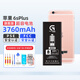 加力邦全國特快 多倉發(fā)貨/蘋(píng)果6S蘋(píng)果7 7P蘋(píng)果8 8Plus iPhone X XR XS蘋(píng)果11 12 13 14Pro Max大容量電池 【旗艦版】蘋(píng)果6sPlus大容量電池