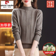皮爾卡丹（pierre cardin）秋冬新款半高領(lǐng)毛衣女?huà)屩心陭尲雍翊a大羊毛衫提花羊絨打底衫上衣 卡其色 XL(建議120-130斤)
