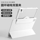 莫瑞（MOROCK）【2025新款磁吸分離】ipad保護套可拆分后殼 適用蘋(píng)果平板圓環(huán)帶筆槽防彎透明亞克力可旋轉硬殼 【古董白】 Pro2020/2021/2022(11英寸)