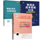 【全3冊(cè)】精細(xì)化核算從研發(fā)到獲利+制造業(yè)成本倍減42法61個(gè)工廠案例全程解析+做頂J成本會(huì)計(jì)應(yīng)知應(yīng)會(huì)150問第二版成本控制與管理 【全3冊(cè)】精細(xì)化核算研發(fā)到獲利+制造成本+150問