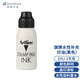 旗牌（Shachihata）Artline 辦公財(cái)務(wù)銀行會(huì)計(jì)橡膠章水性通用印臺(tái)補(bǔ)充印油 50ml 黑色 ESA-2N